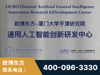 泊头-持续深耕：与厦门大学合作，深化产学研融合