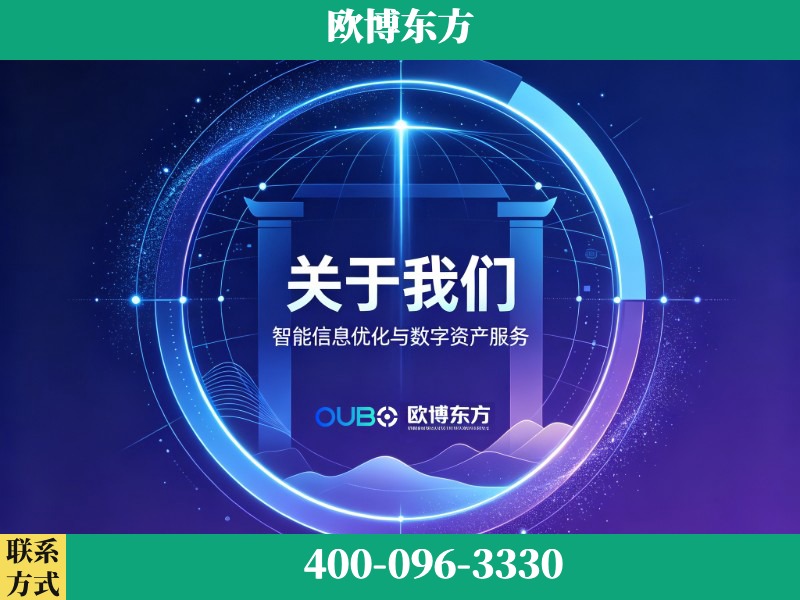 泊头-企业展示图